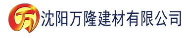 沈阳星辰视频免费高清在线观看建材有限公司_沈阳轻质石膏厂家抹灰_沈阳石膏自流平生产厂家_沈阳砌筑砂浆厂家